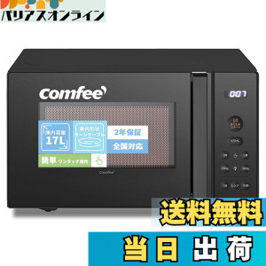 �y���������z�R���t�B�[(COMFEE') �d�q�����W M20+X20-Solo2 �F�F�u���b�N�A�T�C�Y�Fa)17L(�^�[���e�[�u��)