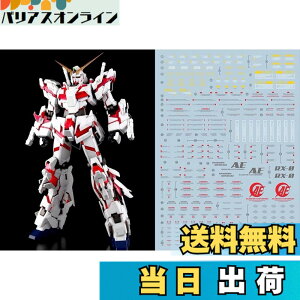 �y���������z�u��!! HG RG MG PG RE HiRM ���{�b�g MS �f�B�e�[���A�b�v�p���]�ʎ��f�J�[�� �F�FPG 1/60 RX-0 ���j�R�[���K���_���p�A�T�C�Y�F15.8x11.3x0.02cm