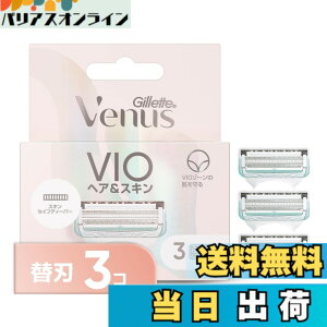 �y���������z���B�[�i�X Gillette Venus VIO �f���P�[�g�]�[���p �J�~�\�� �䓁 �����p �֐n 3�� �T�C�Y�F3�� (x 1)