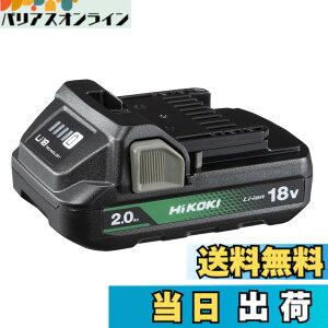 �y���������zHiKOKI(�n�C�R�[�L) iKOKI 18V 2.0Ah ���^���`�E���C�I���d�r �c�ʕ\�������v�t�� �≷�� UL18DC UL18DD UL18DBA�Ή� BSL1820M 0037-7795