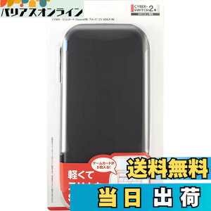 �y���������zCYBER �E �X�����|�[�` ( Switch2 �p) - Variation P �F�F�u���b�N