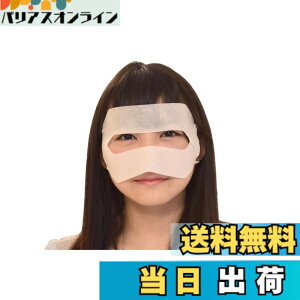 �y���������z50���� VR�̌��p�t�F�C�X�}�X�N �j���W���}�X�NNINJA MASK NM-002-50 Meta Quest 3�E3S / PICO 4 Ultra / PlayStation VR2 / VIVE�V���[�Y �F�F50��