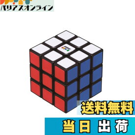【送料無料】メガハウス(megahouse) ルービックスピードキューブエントリー 8才以上