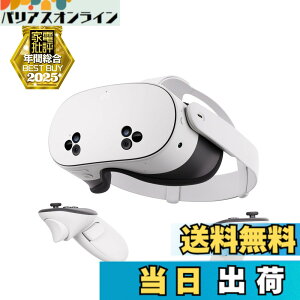 �y���������zMeta Quest 3S - Variation P �F�F�z���C�g