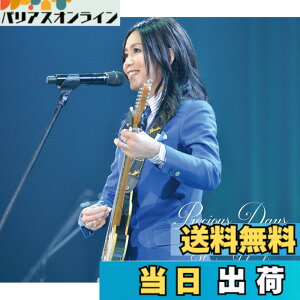 �y���������zPrecious Days (souvenir edition) (���T�Ȃ�) �F�F�J���[�o���G�[�V�����Ȃ�