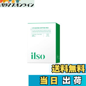 �y���������z�y�����zilso(�C���\) 1/3�Z�[�r���O�R�b�g���p�b�h40���� ���σR�b�g���R�b�g���p�b�N �����Ƃ� ������ �؍��R�X�� �F�F�z���C�g