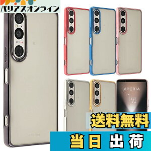 �y���������zXperia 1 VII �P�[�X TPU color �\�t�g�P�[�X �V���v�� �J���t�� Xperia 1VII �J�o�[ �N���A�P�[�X �G�N�X�y���A1�}�[�N7 �G�N�X�y���A �\�j�[ �X�}�z�P�[�X �g�уJ�o�[ ���^ �ی� SO-51F SO51