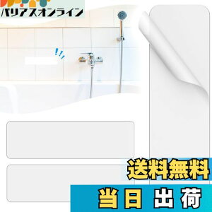 yziitomu X`[v[g }Olbg⏕ y͋źz ΂V[g }Olbgzp  ǂ}Olbgɂ  zCg C  (zCg, 150*45*0.5mm(