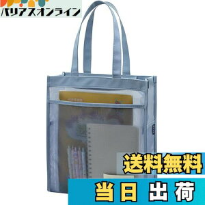 yzLyyxjsltd t@CobO A4TCY a4 P[X t@CP[X  bV g[gobO y  Wbp[ 21cmXgbv |Pbg ރP[X 2w (u[, A4c^)