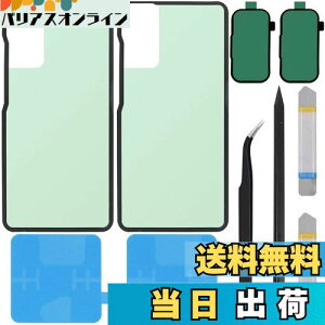 yzZHUROUPU G780 G781 for Samsung MNV[ S20 FE 5G ƌ݊̂̂߂̔wnEWO̕t͂̃XebJ[ 6.5 C` 2020 NAdr̐ڒ܂уJ̐ڒ܂tĂ