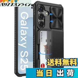 yzVihibii Galaxy S25 P[X w J[h[ (4) [RFIDubLO] JYی ČRMILKi擾 Jo[ ϏՌ ~ 蒠^ MNV[ S25 X}zP[X iubNj