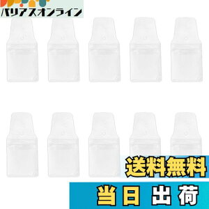 yzChasCoCoo[XgbvJo[   Jo[ 5.2×6.5cm 10Zbg P[X  P[X L[z_[ h~ В  Rʂt