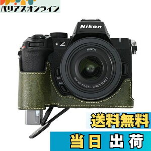 【送料無料】SIUTATDSH カメラケース PUレザー 適用 Nikon ニコン Z50II Z 50 M2 Mark2 ケース ライナーケース カメラホルダー、耐震・耐衝撃・便携三脚設置でき、電池交換でき。 (グリーン)