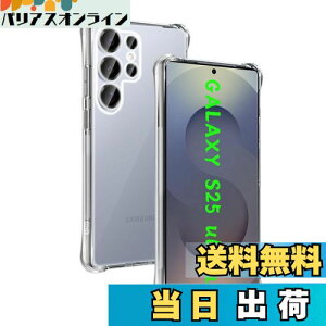 yzΉ Galaxy S25 Ultra 5G P[X p obNJo[ _TPUf Sʕی ϏՌ h~ 菝h~ Ή MNV[S25Ultra یP[X ČRMILKi UMH CX[d