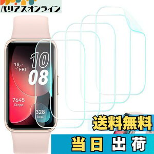 yzySeorsokzt@[EFCBand 9 /Band 8 ΉtB X}[g oh 9 /8 TPU  wh~ LYC@\ ߗ 24ԓCA ϏՌ,5