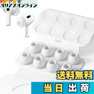 yzDEVENTORZ AirPods Pro 1&2 Ή p C[s[X 8 zCg VR CzLbv Չ tBbg Eh~ GNXgX[TCY airpods pro C[`bv a