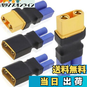 yzXiatiaosann 4 XT90  EC5 IX X RlN^AC[Ȃ EC5  XT90 X IX A_v^ vO RC FPV h[ RC J[ Lipo obe[ [d ESC p