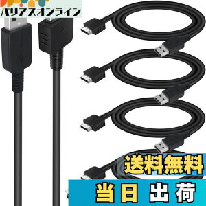 yzXiatiaosann 4 { PS Vita [dP[uAp PS Vita 1000 [dpAUSB f[^d[dAp PS Vitap IWi (PS Vita/PSV) p (1.2m)