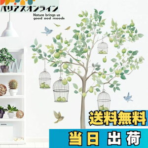 yzCondessacity EH[XebJ[  Ă̗   S̖ ǃXebJ[ 傫Ȗ؂̗t ǎV[ ͂ k EH[ y[p[ h EH[Ă[ wall stic