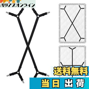 yzTVETE }bgX Yh~ xg xbhV[cNbv  {bNXV[c ߋ zcJo[y 2{ z zcNbv Lk 280cm Lk Œ ~ zc  xbhJo[ 