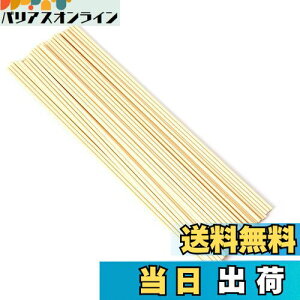 yzfBt[U[ XeBbN 23cm a3mm 50{ [hA}XeBbN ^XeBbN [hfBt[U[ XeBbN lH@ۑf  JroȂ  胊[hX