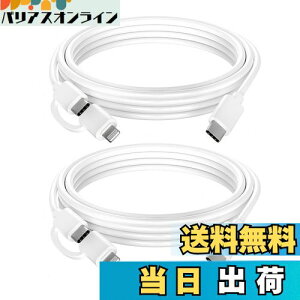 yzQuntis 2in1 USB C CgjOP[u 2{Zbg 2m iPhone 15Ή }[dP[u 60W[dR[h ^CvC CgjOP[u iPhone/iPad Pro/Samsung/MacBookΉ