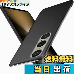 【送料無料】Wojiaozvlf 極薄 Xperia 1 VI ケース 薄型 Xperia 1 VI SO-51E/SOG13 ケース PCマット質感 超軽量 黄変防止 指紋防 擦り傷防止 手触り良い 全面保護 超耐磨 耐衝撃エクスペリア 1 vi カバー ワイ