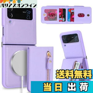 yzPelanty for Galaxy Z Flip4 P[X蒠^ SC-54C SCG17 2in1wʃJo[ p2way OR flip 4 PUU[+PC z^J[h[ gуJo[ TX MNV[Ztbv4 5G X}