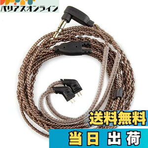 �y���������z�yCCA C10�I���W�i�����C���z �����x���_�f�� �P�[�u�� �C���z���A�b�v�O���[�h�P�[�u�� �C���t�H�������P�[�u�� KZ CCA KBEAR �C���z���K�p castor/ZSTX/ZSN/ZSN PRO/ZSN PROX/C10/ZS10 PRO/Flash/s