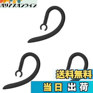 yzCHENLONB C[tbN tbN VR 360x] y h h~ Bluetooth jo[T u[gD[XwbhZbgp 6.0mm 3Zbg (ubN)