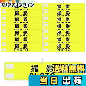 yzr uBe PHOTOv ς Sst }WbNe[v  wZ Be X^bt  Cxgp 10Zbg (F)