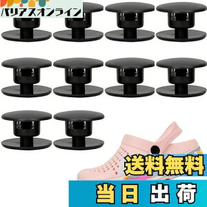 �y���������z[TOAURDA] �N���b�O�T���_�� ��C���i �y10�Z�b�g�z ���y�A�p�[�c ���x�b�g�{�^�� �C�p �N���R�{�^�� �O�ꂽ�X�g���b�v�̏C�� (�u���b�N)