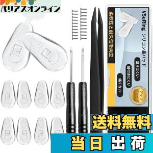 yzVSuRing Kl @pbh AbvO[h GANbV  _炩 VR & dV[g @ pbhՌy Klꗎh~ XeX lW 2 sZbg 