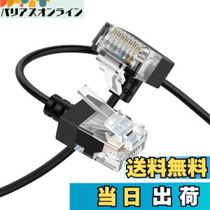 �y���������zThzzhnno Cat6A �C�[�T�l�b�g�P�[�u�� 90�xL�^������p�x 3M�A�t���L�V�u���X����&�����^Cat6 Rj45 LAN�C�[�T�l�b�g�p�b�`�A�ő卂��10Gbps 550MHz�܂Ń��[�h�APC�A���[�^�[�A�v�����^�[�A