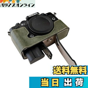 yzSIUTATDSH JP[X PUU[ Kp Nikon jR ZF Z f P[X Ci[P[X Jz_[AϐkEϏՌE֌gOrݒułAdrłB (O[)