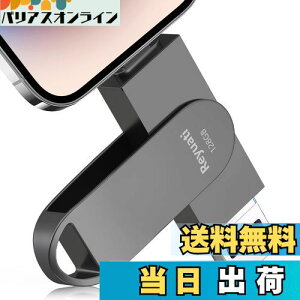 yzyAvsvEߘa7N z128GB usb ʐ^ۑ usbɎʐ^ڂ4in1 tbVh IOS Android PC lC USB ʑ}X}z USB [ iPad USB PhoneΉ tbV