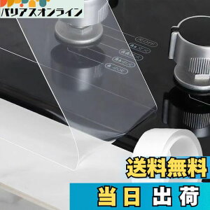 yzTINYMATCH he[v  hJre[v C ԃe[v 5CM  Jrh~ }XLOe[v Ce[v hJrV[g ܃e[v ʑ ԃK[h 䏊R[i[ Jr