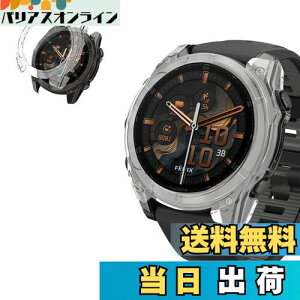 yzFor K[~ Garmin Fenix 8 Sapphire AMOLED 51mm p P[X Jo[yKONXISAzX}[gEHb` P[X+tB ̌^iPCP[X+KXtjEȒP ߗ C菝h~ Ռz 