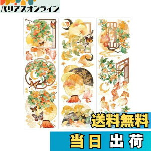 yzEZ PEACH R[Wf V[ t[N  Ԏ    ԁX h g  PET R[WDIY  fގ  pbN V[V[g 蒠fR t  