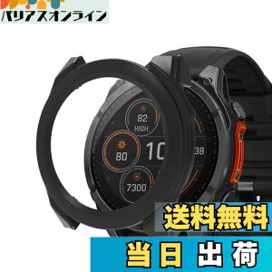 �y���������zYealRed For Garmin Fenix 8(51mm/47mm/43mm) ��p �P�[�X �y�� PC+�����K���X �K�[�~�� Fenix 8 Sapphire AMOLED�p �ی�J�o�[ 9H�d�x ���t���ȒP ��̌^ �S�ʕی� �L�Y�h�~ �ϏՌ� HD�����ߗ� �w��