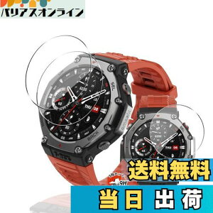 yzp Amazfit T-Rex 3 KXtB یtB y3Zbg YAGCɎqfށz p Amazfit T-Rex 3 X}[gEHb` tB ߗ ^ p amazfit t-rex3 t یtB Ϗ