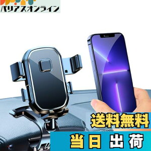 yzX}zz_[ ԃX}zX^hNbv y2025vVŁz gуz_[ vobN~[X^h360°N+ɉ] 萫UQ X}[gtHX^hЎo