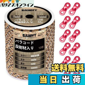 yzpR[h KC[v 5mm  eg[v - ω׏d500kg 12c 50m ݋t KCh[v ׈ Lv ^[v AEghA ANZT[p R ʍ DANOFY