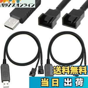 yzXiatiaosann tXs[h 12V XebvAbv USB IX - fA 4 s IX PC t@ RlN^ P[uAUSB A - fA 3s/4s X[utdA_v^ P[u (50cm/20 