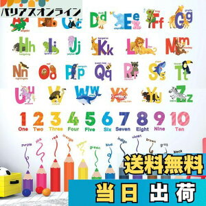 yzDECOWALL SG3-2316 At@xbgAAFM EH[ XebJ[ fR ct ۈ牀 q DIY p Ǔ] V[ EH[A[g V[ j̎q ̎q ǂ oX[ 