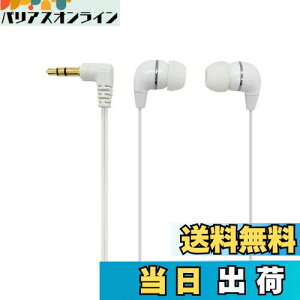 �y���������z�_�C�i�~�b�N���^ �J�i���^ �X�e���I ���� �C���z�� 5m (�z���C�g) �e���r�E���W�I�E���y�p 3.5mm L�^/L�� �X�e���I�~�j�v���O �����C���z��/FNT-EPS-2450WH