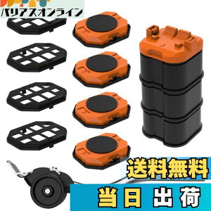 yzƋړ wp[ yL[ h[[ ړXC_[  ֎ c[C ω׏d300Kg d̈ړ ֗ObY (IW)