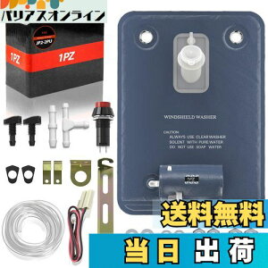 yz1PZ JP7-PU4 12v ԗp EHbV[obO  EH[^[|v EHbV[^Nt WG[^[p tgKX|H ėp i