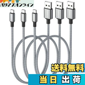 yzSUNGUY Micro USBP[u 0.5M y3{gz }CNusbP[u AhCh Micro-B QC3.0/2.0 2.4A}[d USB2.0f[^] ϋviC Galaxy S7/S6/S4AMotorola Moto G4/G5S/E4ALG V10/G4/Stylo 3 Pl