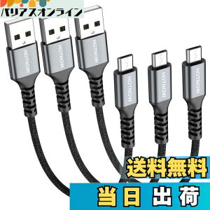 yzHOTNOW ZMicro USBP[u15 cm 3{A0.15 mAhCh[dP[u̓TXGalaxy S 7 S 6 S 7 Edge S 5ANote 5APS 4A[d̃iC҂݋}[dɓKĂ